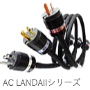 AC LANDA Ⅱ