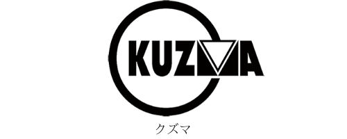 KUZMA　クズマ