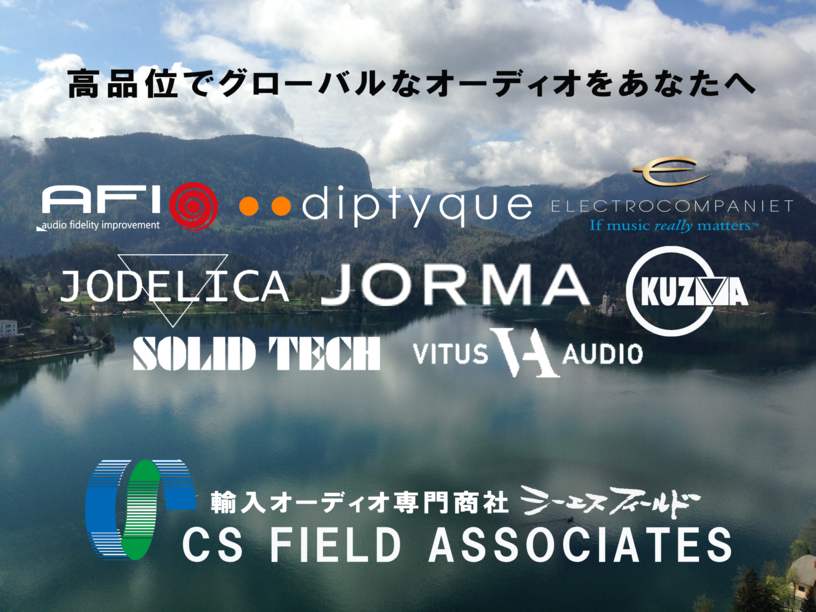 www.cs-field.co.jp